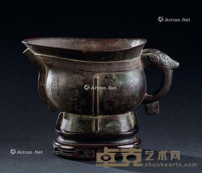 明代（1368-1644） 青铜回纹彛 长19.6cm；高11.3cm