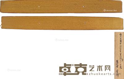  贝多罗叶经 二叶 49×5.5cm×2