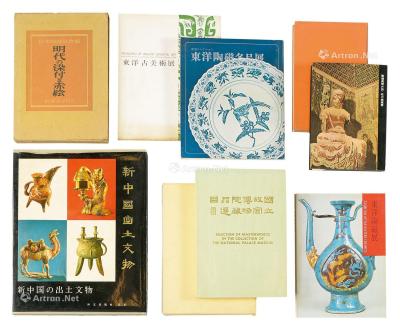  《敦煌美术之旅》《新中国出土文物》等书箱九册