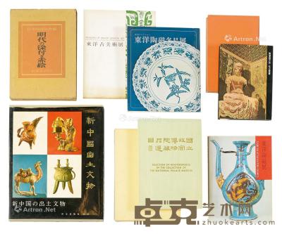  《敦煌美术之旅》《新中国出土文物》等书箱九册 尺寸不一