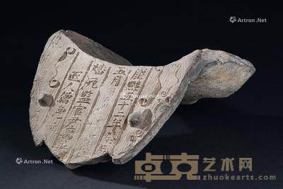  清康熙（1662-1722） 瓦当 长32cm；宽27cm；高15.8cm