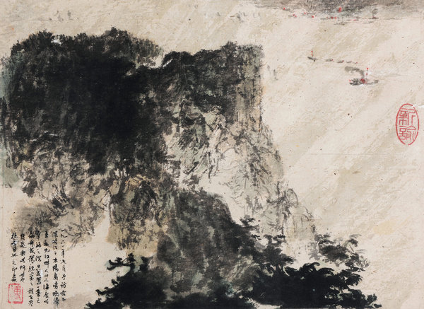  太阳岛 镜心 设色纸本
