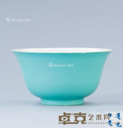  清代（1644-1911） 粉青釉撇口碗 直径18.5cm；宽9.8cm