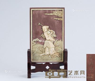 祁阳石雕麻姑献寿纹砚屏 本体长11.5cm；高18.3cm；通高23.2cm