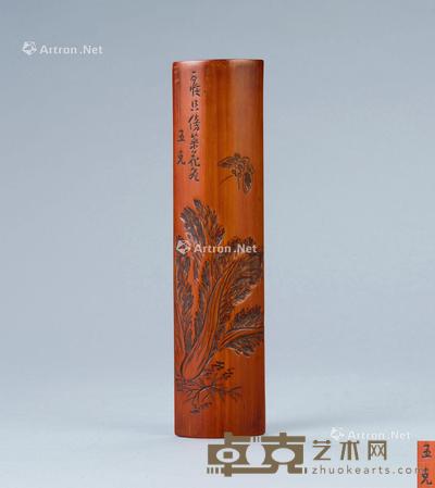  竹刻百财纹臂搁 长19.3cm；宽4.6cm；高1.4cm