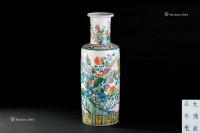  清光绪（1875-1908） 五彩花鸟纹棒槌瓶