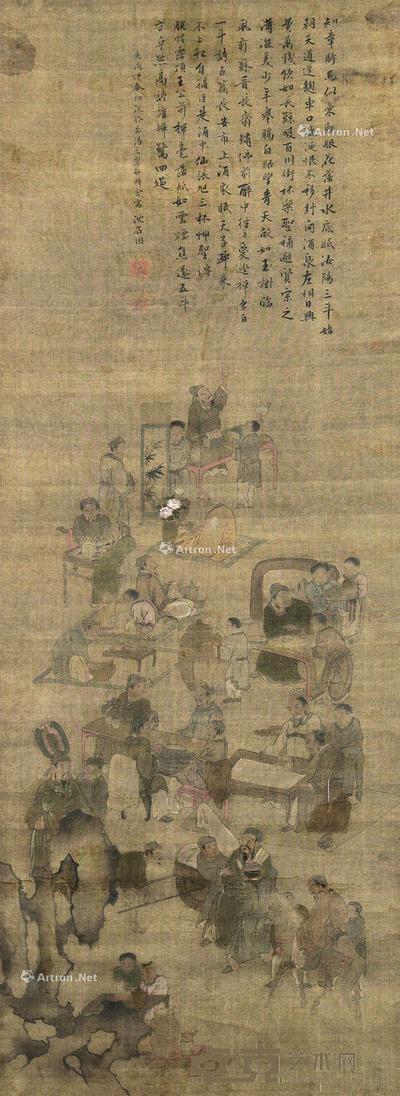  人物 立轴 设色绢本 147.5×54.5cm