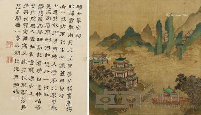  甘泉宫图 册页 绢本 30×29cm×2