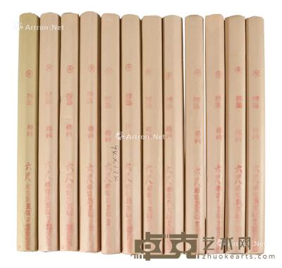 红星牌 六尺单宣熟玉版笺 (十二卷) 长174;宽94cm