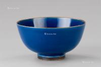  清代（1644-1911） 霁蓝釉碗