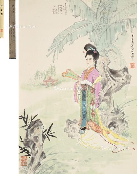  仕女 立轴 设色纸本