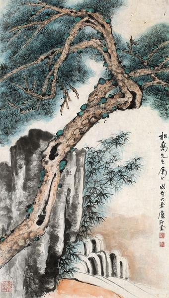  1978（戊午）年作 松石图 镜片 设色纸本
