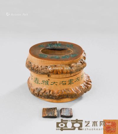  清代（1644-1911） 吴大澄款 竹刻诗文随形香盒 长6.7cm；宽5.2cm；高4.5cm