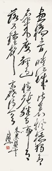  草书书法 立轴 纸本