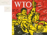  大批判系列-WTO 版画