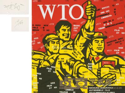  大批判系列-WTO 版画 67×67cm