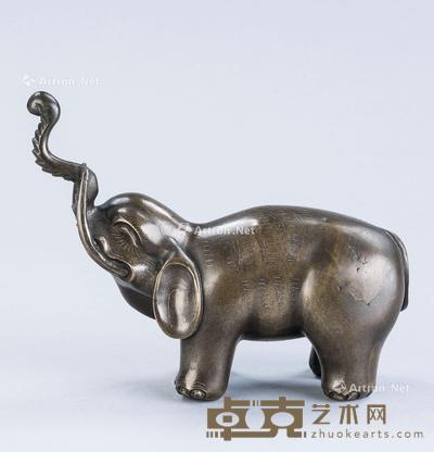  铜错银丝太平有象摆件 长16cm；宽12.8cm