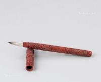  明代（1368-1644） 剔红松下高士纹毛笔