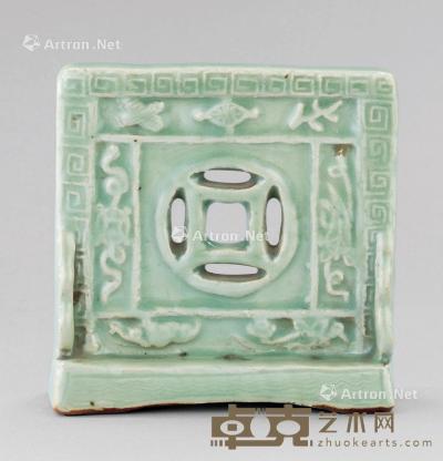  明代（1368-1644） 龙泉窑铜钱祥瑞纹砚屏 长14.3cm；高14.2cm