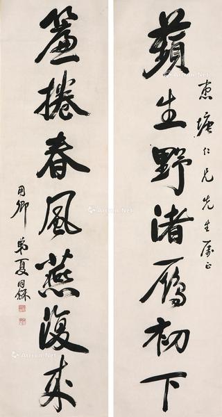  书法对联 立轴 水墨纸本