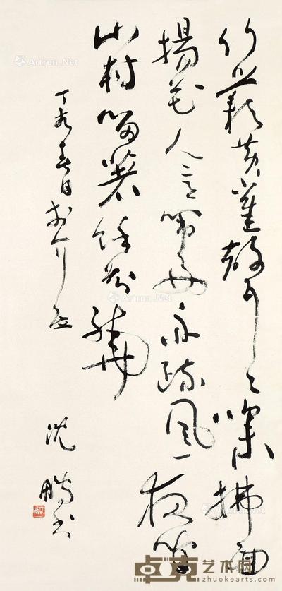 书法 立轴 水墨纸本 133.5×64cm
