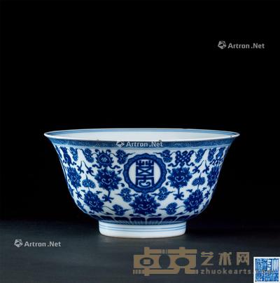  清代（1644-1911） 青花缠枝莲万寿无疆纹碗 直径18.3cm；高9.3cm
