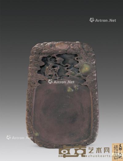  清代（1644-1911） 李调元题 僊人云纹端砚 长29.6cm；宽20.1cm；高3.9cm