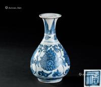  明代（1368-1644） 青花花卉纹玉壶春瓶