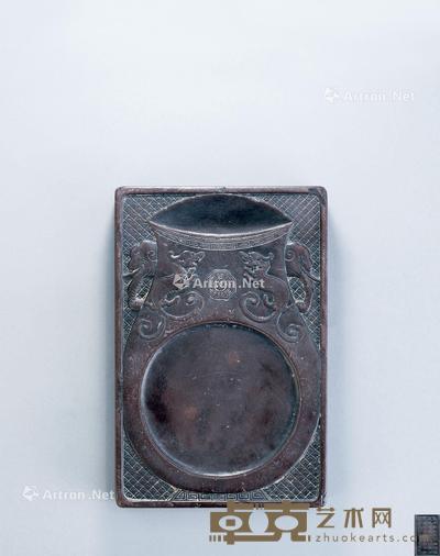  清代（1644-1911） 台僊铭 螭龙八卦纹太平有象端砚 长17.2cm；宽11.4cm；高2.7cm