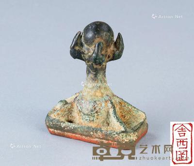  元代（1279-1368） 铜宝珠钮印章 长4.3cm；宽2.1cm；高5.2cm
