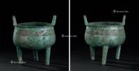  殷商（B.C.1600-1046） 青铜螭龙纹冲天耳三足鼎