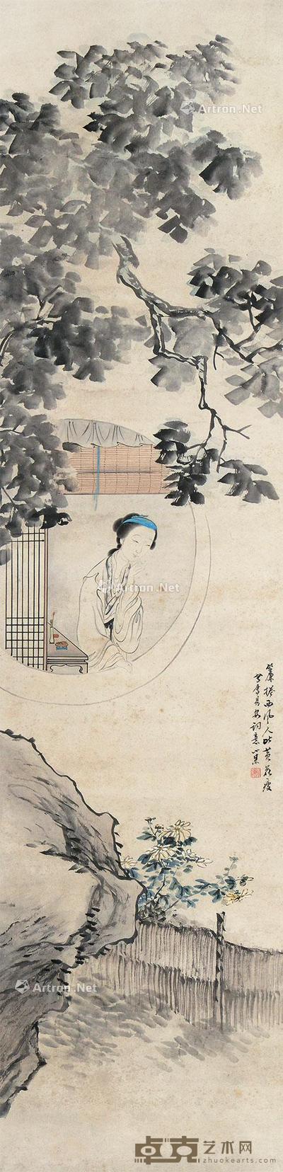  仕女 立轴 设色纸本 131.5×32cm