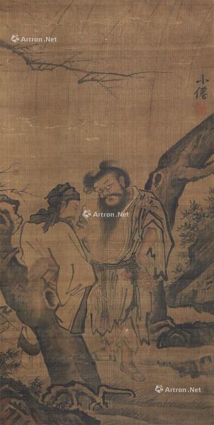  高士图 立轴 设色绢本