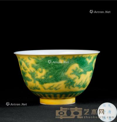  黄地绿彩二龙戏珠纹碗 直径10.1cm；高6.1cm