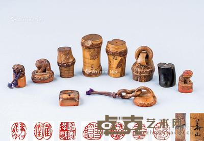  各式竹根印章 （十件一组） 尺寸不一