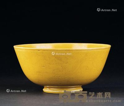  清代（1644-1911） 黄釉暗刻云龙纹碗 直径18.8cm；高9.4cm
