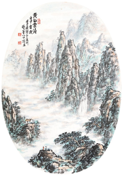  黄山云涛 立轴 设色纸本