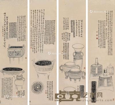  铭文 四屏立轴 水墨纸本 162×42cm×4