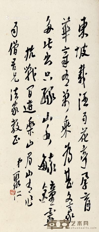  书法 立轴 水墨纸本 69×29cm