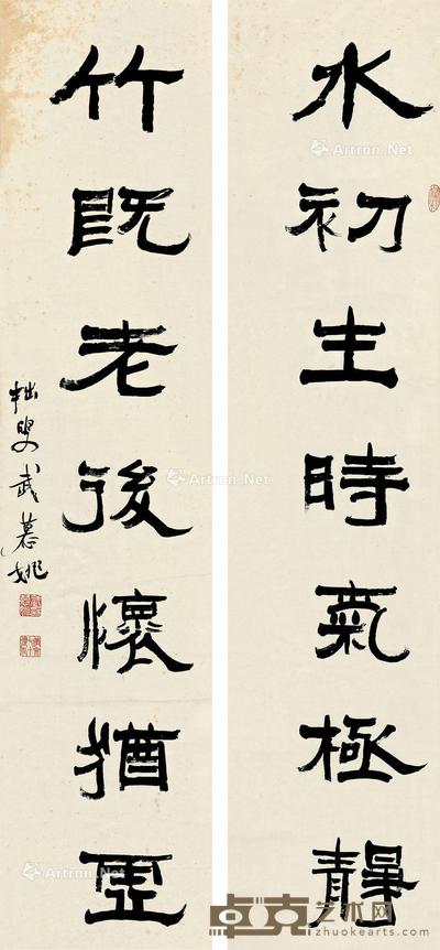  书法七言联 立轴 水墨纸本 132×30cm×2