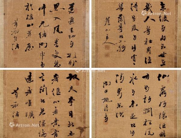 书法 （四帧） 镜心 水墨纸本