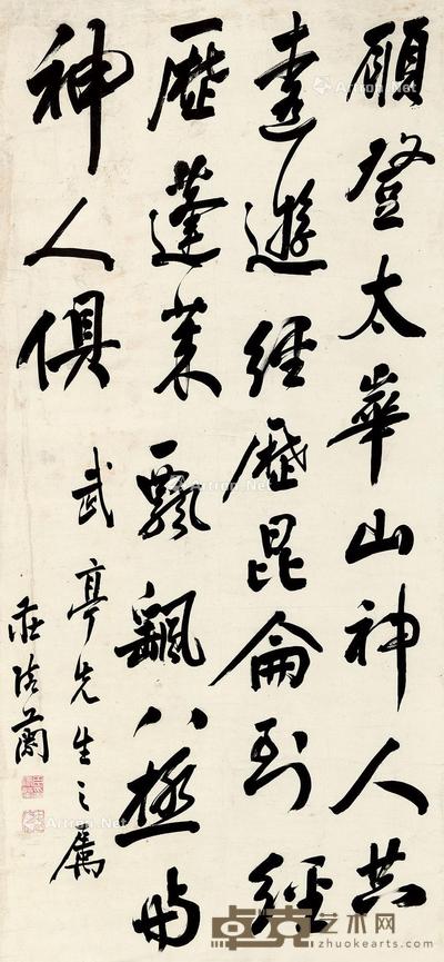  书法 立轴 水墨纸本 136×63cm