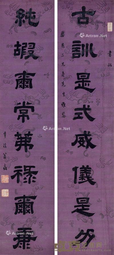  书法八言联 立轴 手绘库绢 173×37.5cm×2