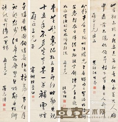  书法 四屏立轴 水墨纸本 147×35cm×4
