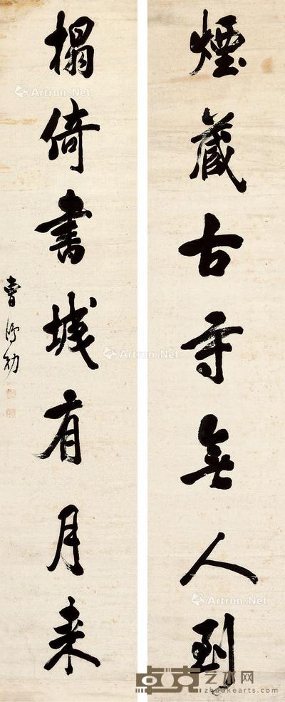  书法对联 立轴 水墨纸本 167×33.5cm×2
