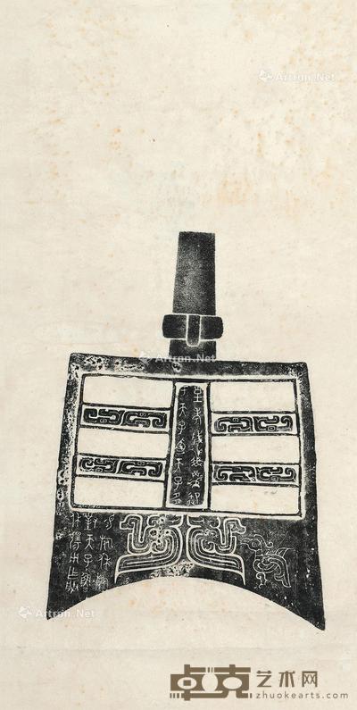 虢叔钟钟全形拓 立轴 纸本 64×32.5cm