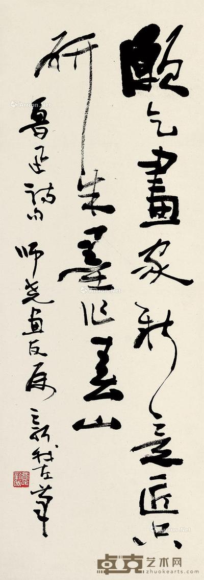  书法 立轴 水墨纸本 102×33cm