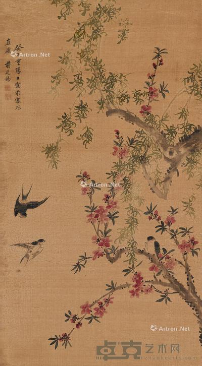 花鸟 立轴 设色绢本 93×50cm