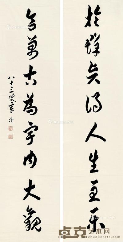  书法对联 镜心 水墨纸本 169×42cm×2