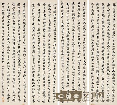  书法 四屏镜心 水墨纸本 121×33cm×4